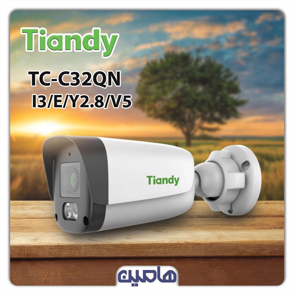 پرفروش‌ترین و بهترین دوربین دید در شب استارلایت تیاندی مدل TC-C32QN